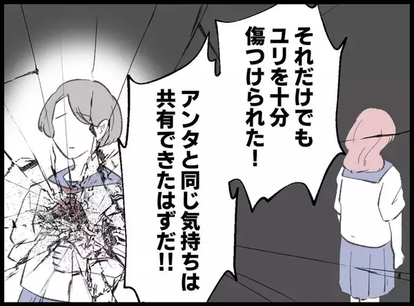 「【漫画】ホテルには行ったけど肝心なことはしていない？【妻の友達を抱いたけど Vol.98】」の画像