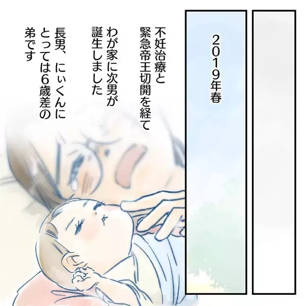 「「大丈夫」のひと言が夫婦の危機を招く？ 第2子出産で露わになった育児への温度差【漫画】」の画像