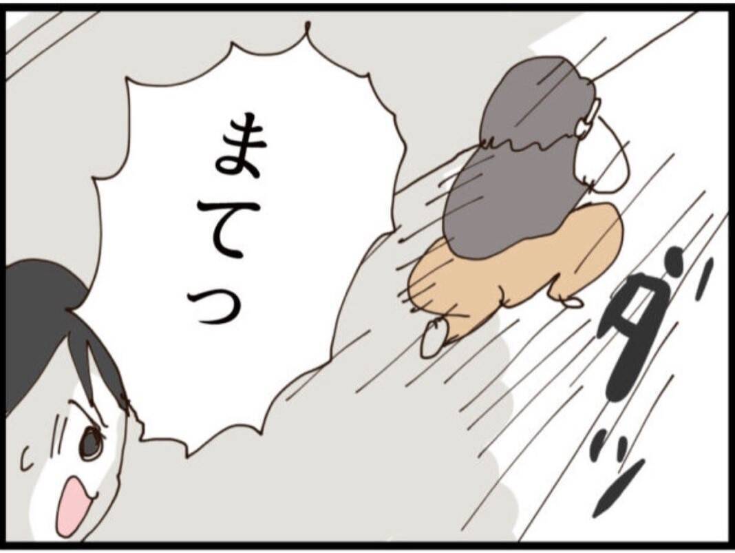 【漫画】夫ショック！ あのセクハラ男が妻の会社の部長？【マジメだと思ってた義父は… Vol.198】