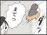 「【漫画】夫ショック！ あのセクハラ男が妻の会社の部長？【マジメだと思ってた義父は… Vol.198】」の画像1