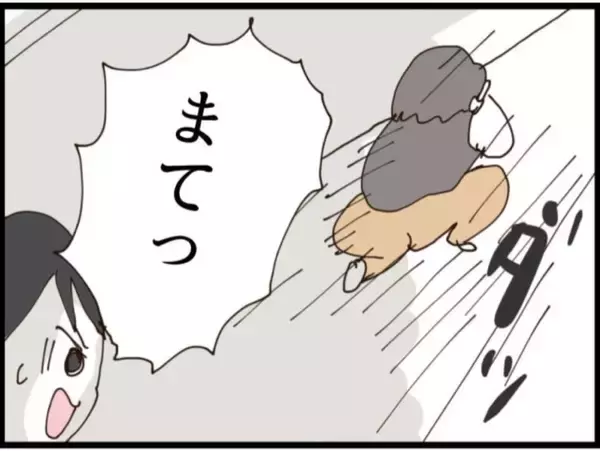 「【漫画】夫ショック！ あのセクハラ男が妻の会社の部長？【マジメだと思ってた義父は… Vol.198】」の画像