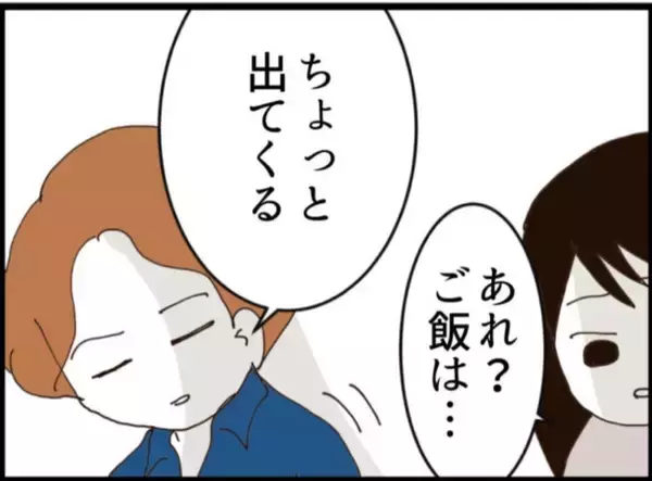 「【漫画】父親に恩を売って祖母の遺産を手に入れよう【マジメだと思ってた義父は… Vol.221】」の画像