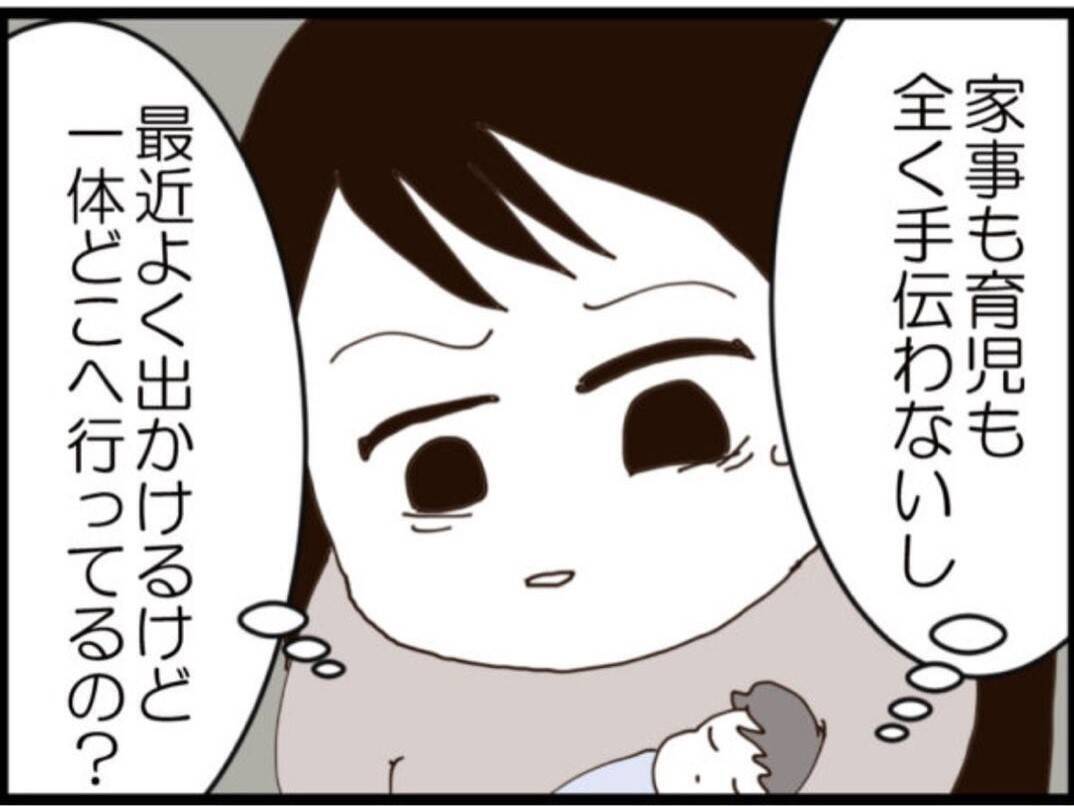 【漫画】父親に恩を売って祖母の遺産を手に入れよう【マジメだと思ってた義父は… Vol.221】