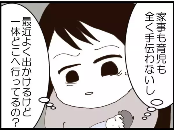 「【漫画】父親に恩を売って祖母の遺産を手に入れよう【マジメだと思ってた義父は… Vol.221】」の画像