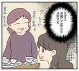 「「絶対に許さない…この復讐、必ず果たしてみせる」義実家に潜入した女の壮絶な計画【漫画】」の画像16
