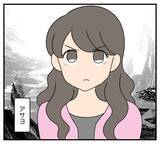 「「絶対に許さない…この復讐、必ず果たしてみせる」義実家に潜入した女の壮絶な計画【漫画】」の画像2