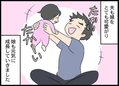 「男の子じゃないのが残念ね」義母の一言に揺れる嫁の心…戦いの火ぶたが切られる！【漫画】