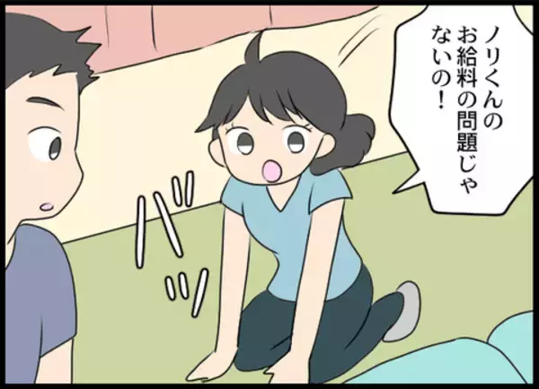 「「男の子じゃないのが残念ね」義母の一言に揺れる嫁の心…戦いの火ぶたが切られる！【漫画】」の画像