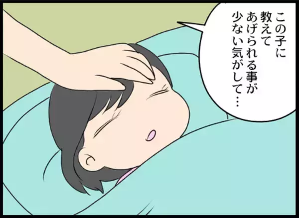 「「男の子じゃないのが残念ね」義母の一言に揺れる嫁の心…戦いの火ぶたが切られる！【漫画】」の画像