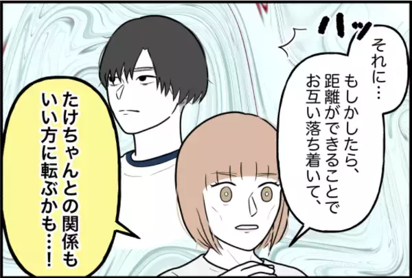 「【漫画】海外インターンに行こう！ 医師も太鼓判を押してくれた【束縛モンスター Vol.59】」の画像