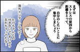 「【漫画】海外インターンに行こう！ 医師も太鼓判を押してくれた【束縛モンスター Vol.59】」の画像4