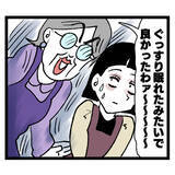 「「旦那にスッピンを見せるなんてとんでもない」 義母の古い価値観の押し付けがひどい」の画像3