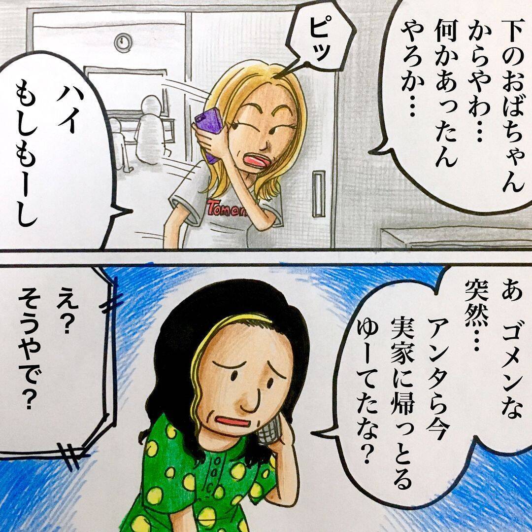 「留守中に子どもの走り回る音が…」ご近所さんが気づいた我が家の異変　帰宅して見たものは…【漫画】