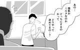 「頼りにならなすぎて、これじゃ家が回らない！ 夫を嫌いになりそう…」の画像5