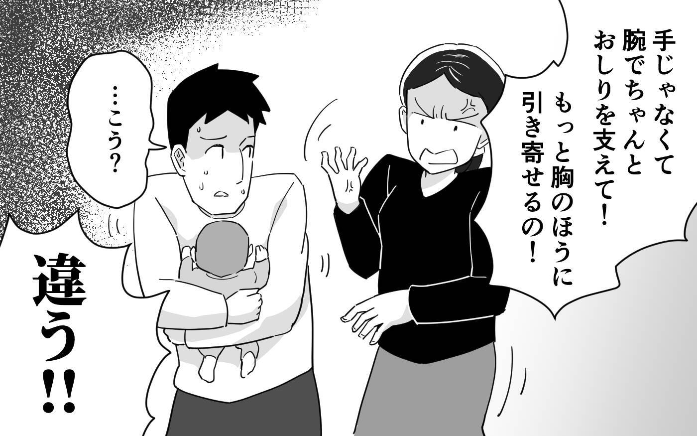 頼りにならなすぎて、これじゃ家が回らない！ 夫を嫌いになりそう…