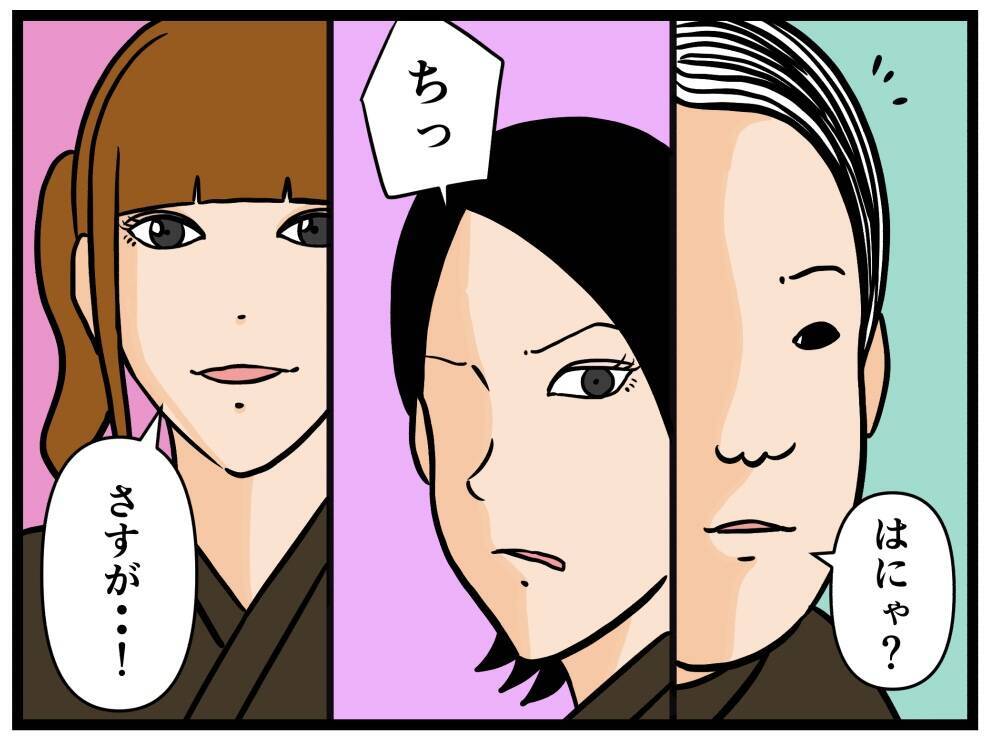 【漫画】「理想的なパントリー」のはにゃお、張り切る！【元引きこもりがバイトリーダー Vol.123】