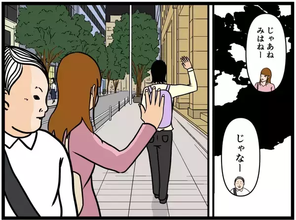 「【漫画】彼女と仲良く歩いていると父に遭遇【元引きこもりがバイトリーダー Vol.184】」の画像