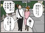 「【漫画】彼女と仲良く歩いていると父に遭遇【元引きこもりがバイトリーダー Vol.184】」の画像2