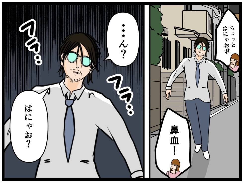 【漫画】彼女と仲良く歩いていると父に遭遇【元引きこもりがバイトリーダー Vol.184】