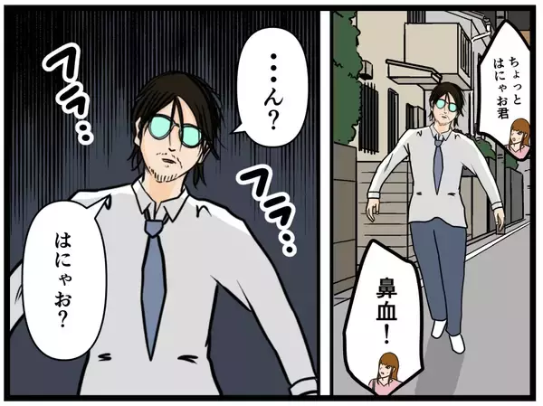 「【漫画】彼女と仲良く歩いていると父に遭遇【元引きこもりがバイトリーダー Vol.184】」の画像
