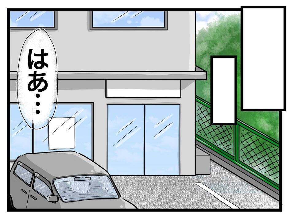 「もう行きたくない」そう思った矢先にかかってきた一本の電話…家庭教師を断れなかったワケとは【漫画】