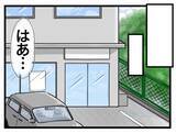 「「もう行きたくない」そう思った矢先にかかってきた一本の電話…家庭教師を断れなかったワケとは【漫画】」の画像15