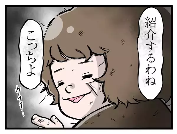 「「もう行きたくない」そう思った矢先にかかってきた一本の電話…家庭教師を断れなかったワケとは【漫画】」の画像