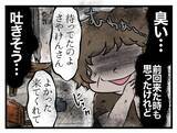 「「もう行きたくない」そう思った矢先にかかってきた一本の電話…家庭教師を断れなかったワケとは【漫画】」の画像21