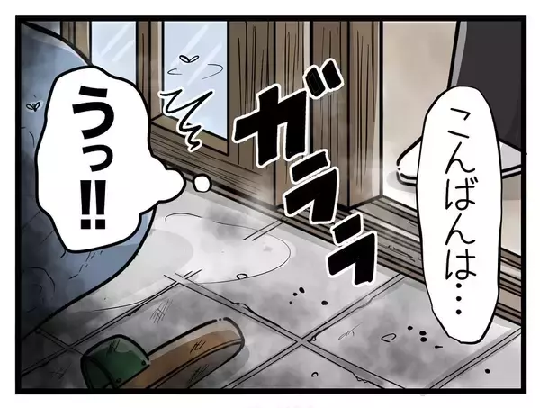 「「もう行きたくない」そう思った矢先にかかってきた一本の電話…家庭教師を断れなかったワケとは【漫画】」の画像