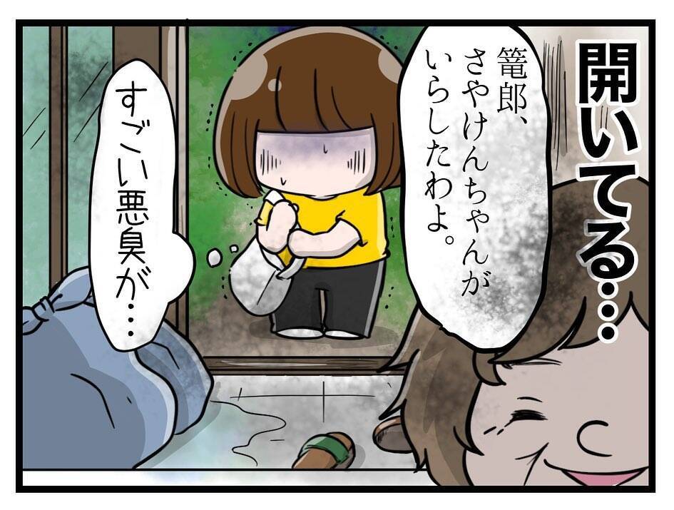 「もう行きたくない」そう思った矢先にかかってきた一本の電話…家庭教師を断れなかったワケとは【漫画】