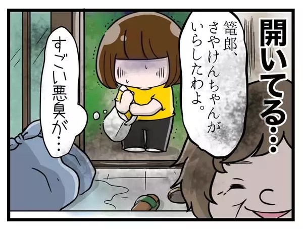 「「もう行きたくない」そう思った矢先にかかってきた一本の電話…家庭教師を断れなかったワケとは【漫画】」の画像