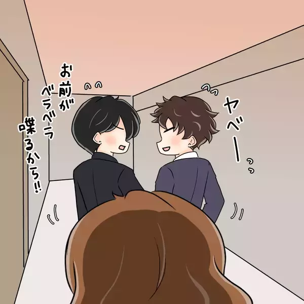 「【漫画】胸が痛む…男性たちにあんな風に思われているなんて【人の価値はモテ度で決まる Vol.13】」の画像