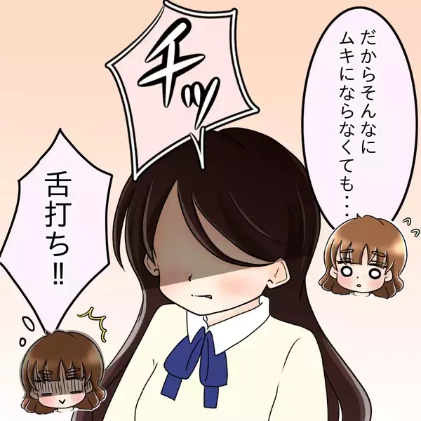 「【漫画】胸が痛む…男性たちにあんな風に思われているなんて【人の価値はモテ度で決まる Vol.13】」の画像