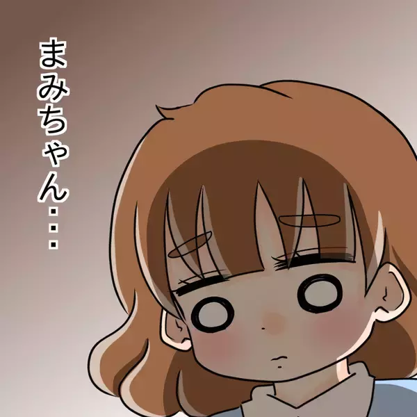 「【漫画】胸が痛む…男性たちにあんな風に思われているなんて【人の価値はモテ度で決まる Vol.13】」の画像