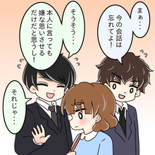 【漫画】胸が痛む…男性たちにあんな風に思われているなんて【人の価値はモテ度で決まる Vol.13】