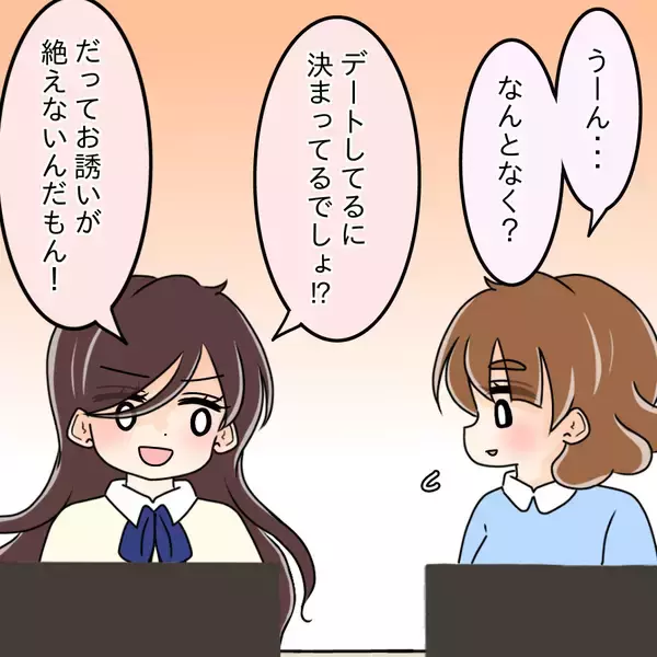 「【漫画】胸が痛む…男性たちにあんな風に思われているなんて【人の価値はモテ度で決まる Vol.13】」の画像