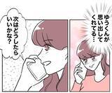 「ゾッ…絶縁した元妻が見過ごせない行動に出た」の画像7