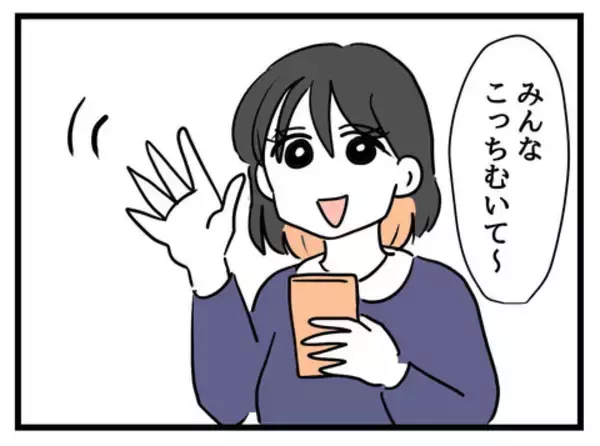 「「娘がいちばん可愛い！」夫の一言に、思わず引き出された妻の本音」の画像