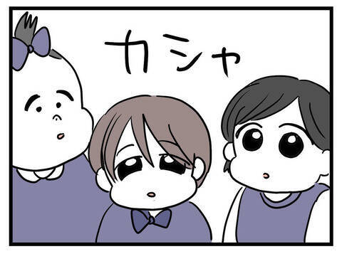 「娘がいちばん可愛い！」夫の一言に、思わず引き出された妻の本音