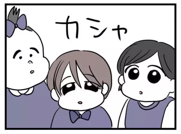 「「娘がいちばん可愛い！」夫の一言に、思わず引き出された妻の本音」の画像