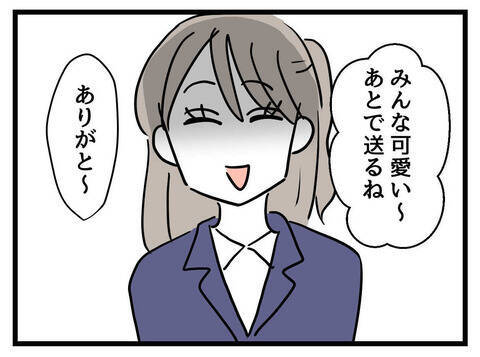 「娘がいちばん可愛い！」夫の一言に、思わず引き出された妻の本音