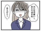 「「娘がいちばん可愛い！」夫の一言に、思わず引き出された妻の本音」の画像4