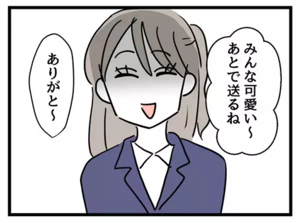 「「娘がいちばん可愛い！」夫の一言に、思わず引き出された妻の本音」の画像
