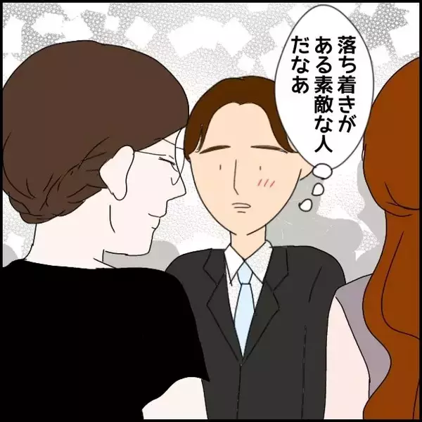 「「サバサバしてて、かっこいい！」一目ぼれした相手は既婚者…でも離婚確定？ 募る思いの結末とは【漫画】」の画像