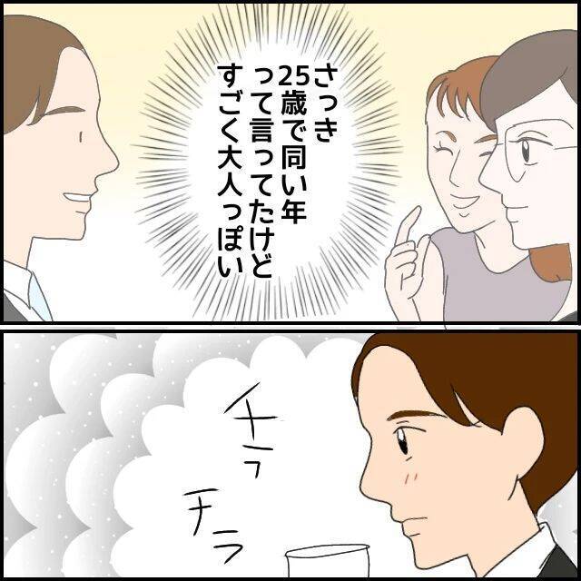 「サバサバしてて、かっこいい！」一目ぼれした相手は既婚者…でも離婚確定？ 募る思いの結末とは【漫画】