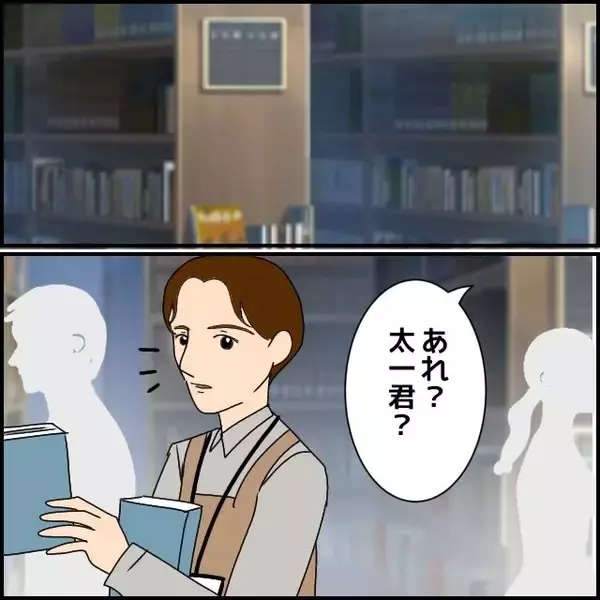 「「サバサバしてて、かっこいい！」一目ぼれした相手は既婚者…でも離婚確定？ 募る思いの結末とは【漫画】」の画像