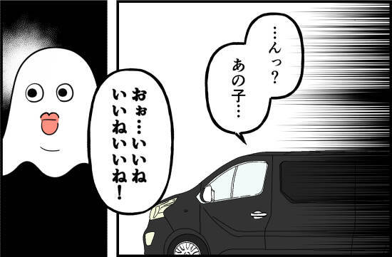 「まさかこんな目に遭うなんて…」自宅のすぐそばで誘拐未遂！ 小学生の私が体験した恐怖の出来事【漫画】