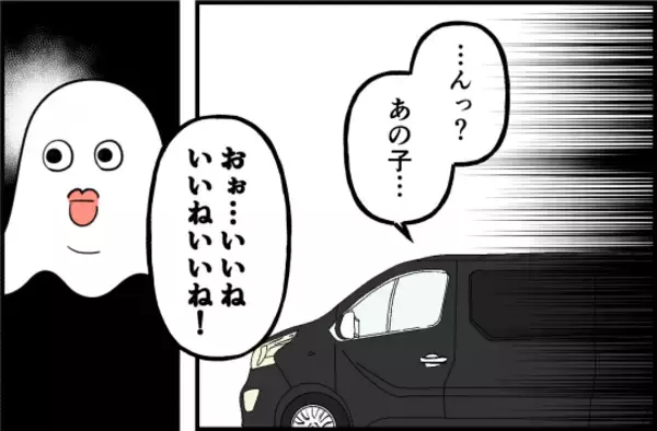 「「まさかこんな目に遭うなんて…」自宅のすぐそばで誘拐未遂！ 小学生の私が体験した恐怖の出来事【漫画】」の画像