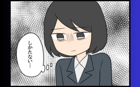 「やっぱり…」夫の裏の顔を知った妻が行動を開始の画像