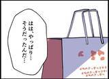 「【漫画】妻と向き合うことを決意　子作りを「一緒に頑張ろう」【僕たちは親になりたい Vol.12】」の画像1